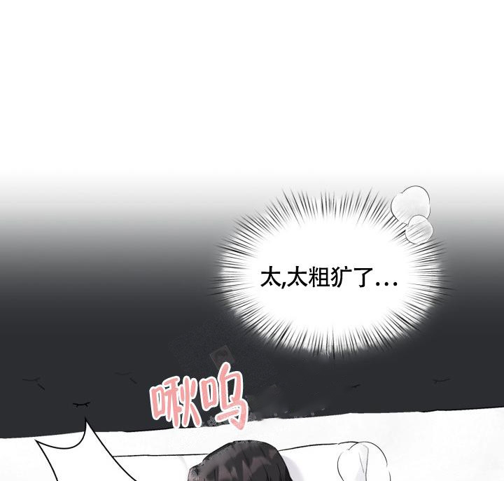 《三人关系》漫画最新章节第7话免费下拉式在线观看章节第【31】张图片