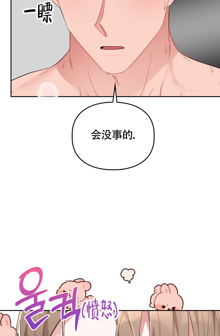 《三人关系》漫画最新章节第1话免费下拉式在线观看章节第【11】张图片