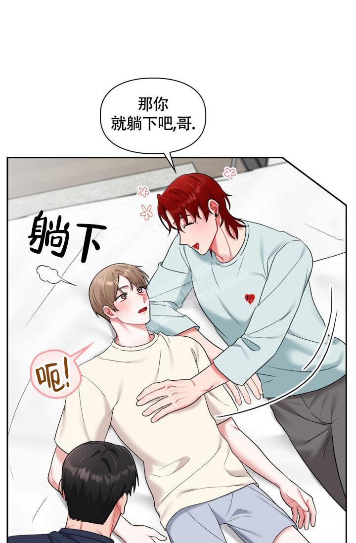 《三人关系》漫画最新章节第36话免费下拉式在线观看章节第【9】张图片