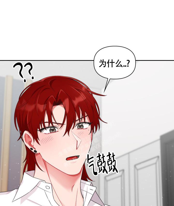 《三人关系》漫画最新章节第21话免费下拉式在线观看章节第【12】张图片