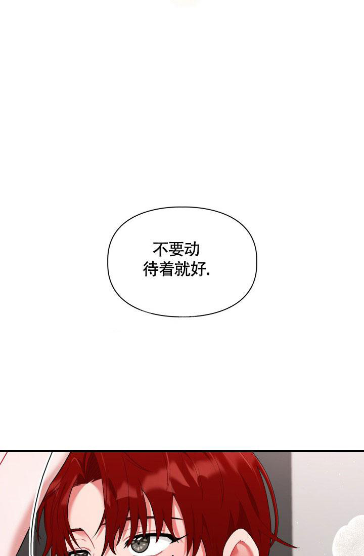 《三人关系》漫画最新章节第37话免费下拉式在线观看章节第【38】张图片