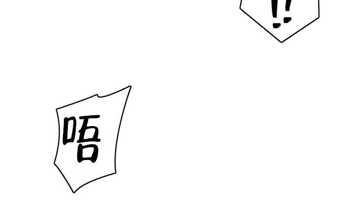 《三人关系》漫画最新章节第23话免费下拉式在线观看章节第【55】张图片