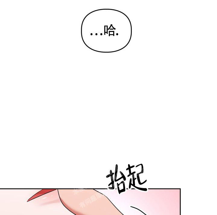 《三人关系》漫画最新章节第31话免费下拉式在线观看章节第【1】张图片