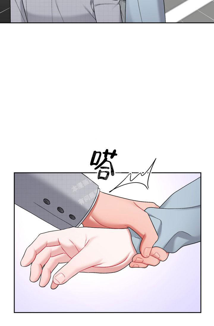 《三人关系》漫画最新章节第44话免费下拉式在线观看章节第【33】张图片