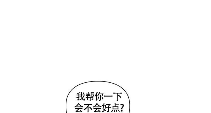 《三人关系》漫画最新章节第27话免费下拉式在线观看章节第【20】张图片