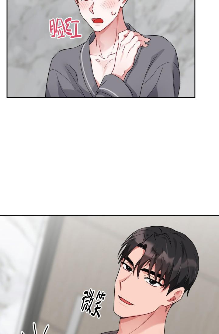 《三人关系》漫画最新章节第13话免费下拉式在线观看章节第【7】张图片