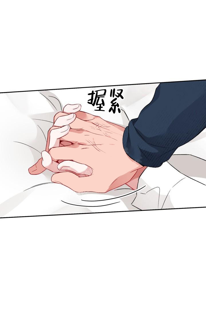 《三人关系》漫画最新章节第8话免费下拉式在线观看章节第【28】张图片