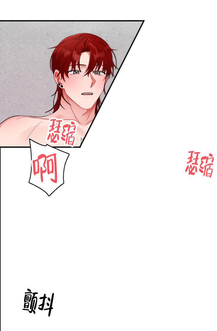 《三人关系》漫画最新章节第24话免费下拉式在线观看章节第【14】张图片