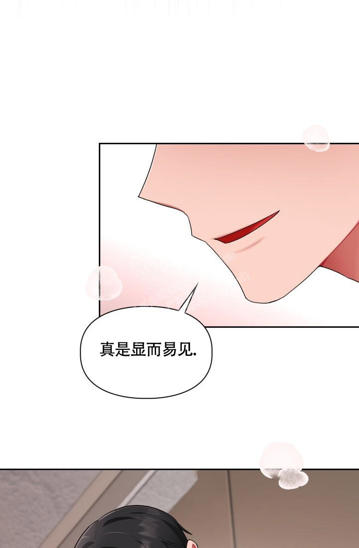 《三人关系》漫画最新章节第29话免费下拉式在线观看章节第【31】张图片