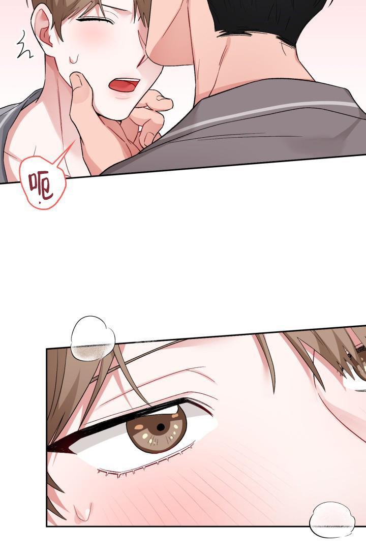 《三人关系》漫画最新章节第13话免费下拉式在线观看章节第【14】张图片