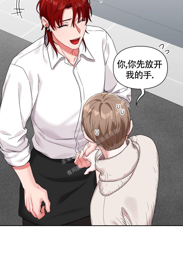 《三人关系》漫画最新章节第20话免费下拉式在线观看章节第【30】张图片