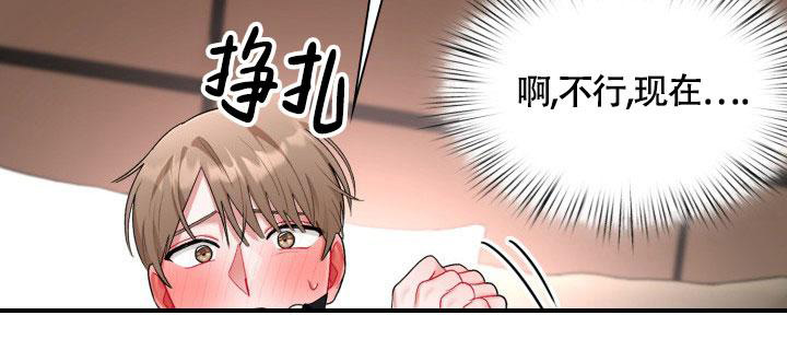 《三人关系》漫画最新章节第43话免费下拉式在线观看章节第【27】张图片