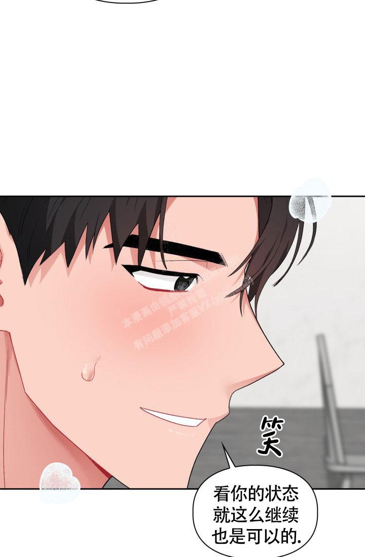 《三人关系》漫画最新章节第15话免费下拉式在线观看章节第【7】张图片