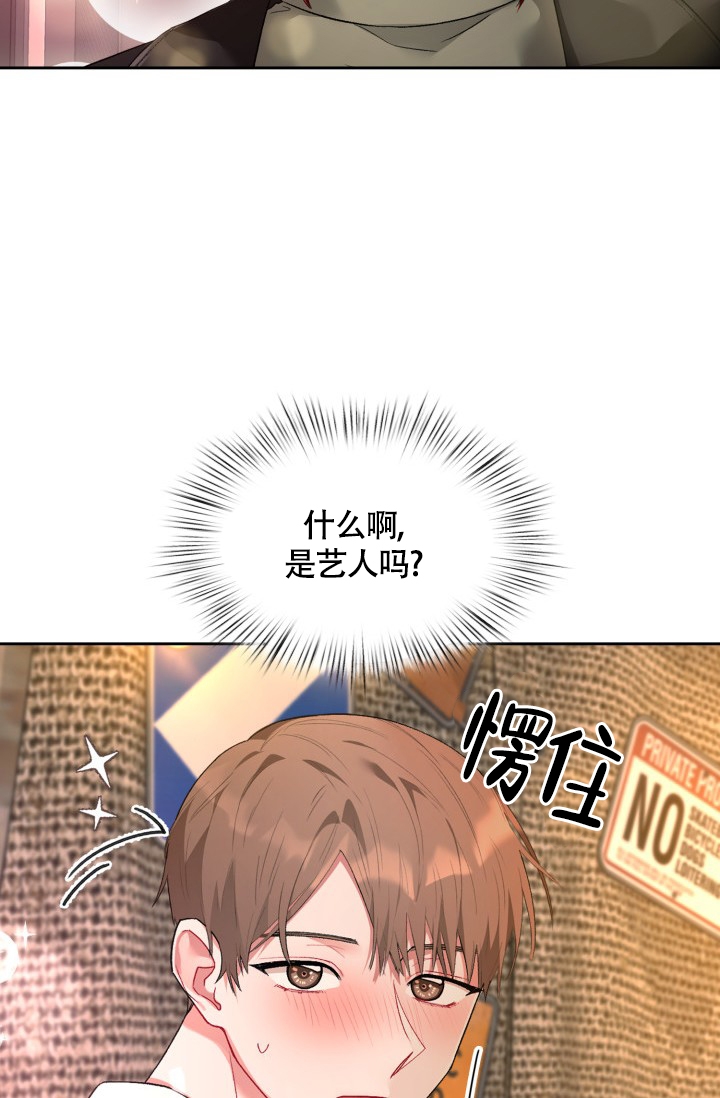 《三人关系》漫画最新章节第3话免费下拉式在线观看章节第【4】张图片