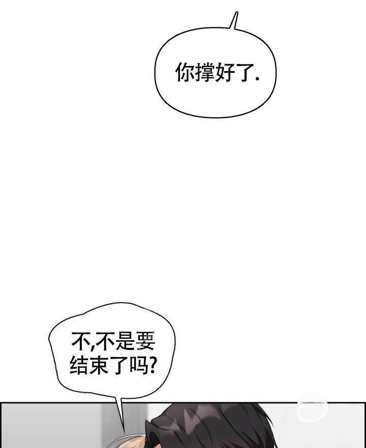 《三人关系》漫画最新章节第17话免费下拉式在线观看章节第【15】张图片