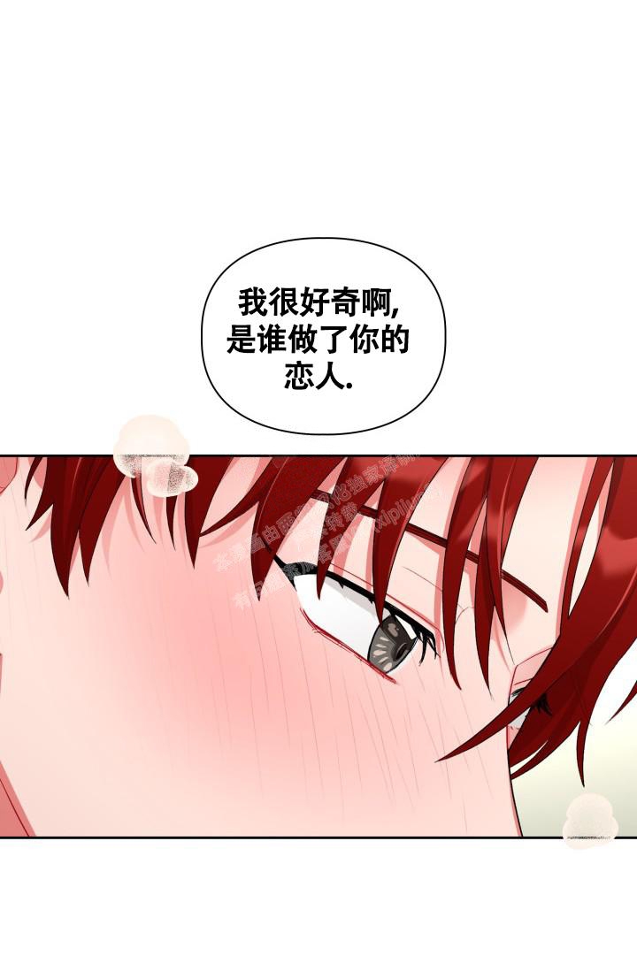 《三人关系》漫画最新章节第21话免费下拉式在线观看章节第【23】张图片