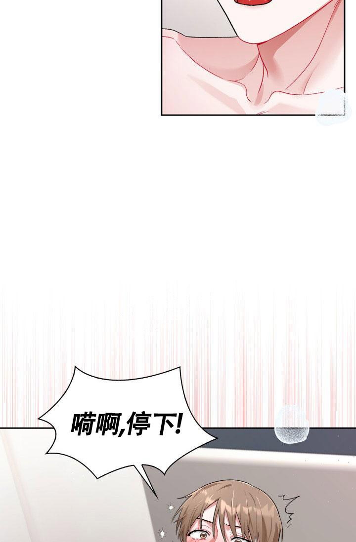 《三人关系》漫画最新章节第22话免费下拉式在线观看章节第【56】张图片