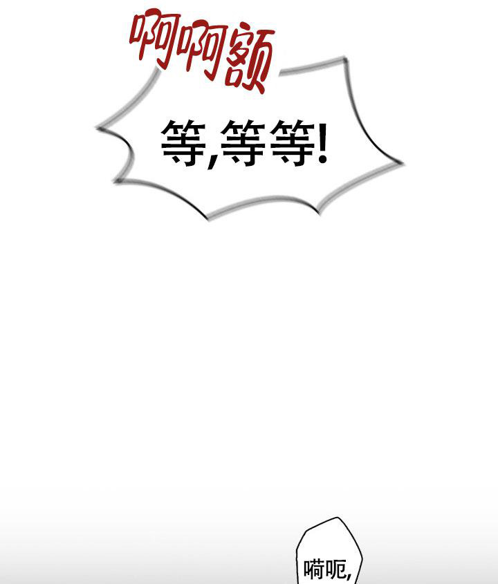 《三人关系》漫画最新章节第40话免费下拉式在线观看章节第【15】张图片