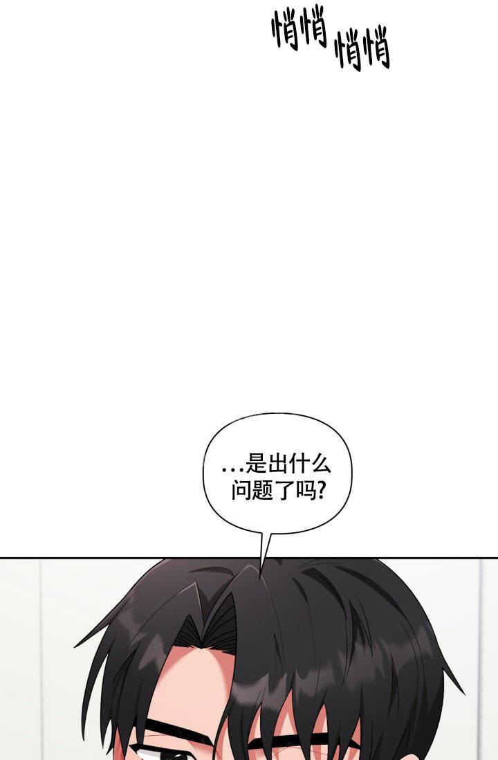 《三人关系》漫画最新章节第32话免费下拉式在线观看章节第【13】张图片