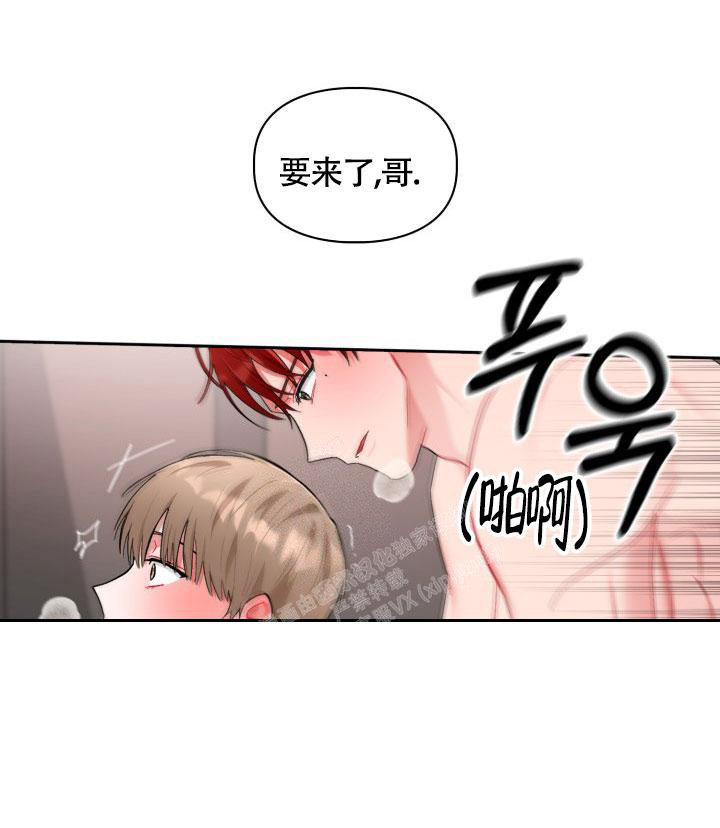 《三人关系》漫画最新章节第40话免费下拉式在线观看章节第【19】张图片