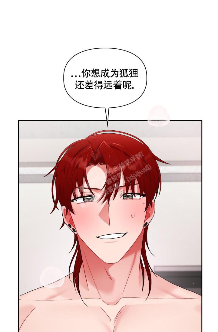 《三人关系》漫画最新章节第28话免费下拉式在线观看章节第【26】张图片