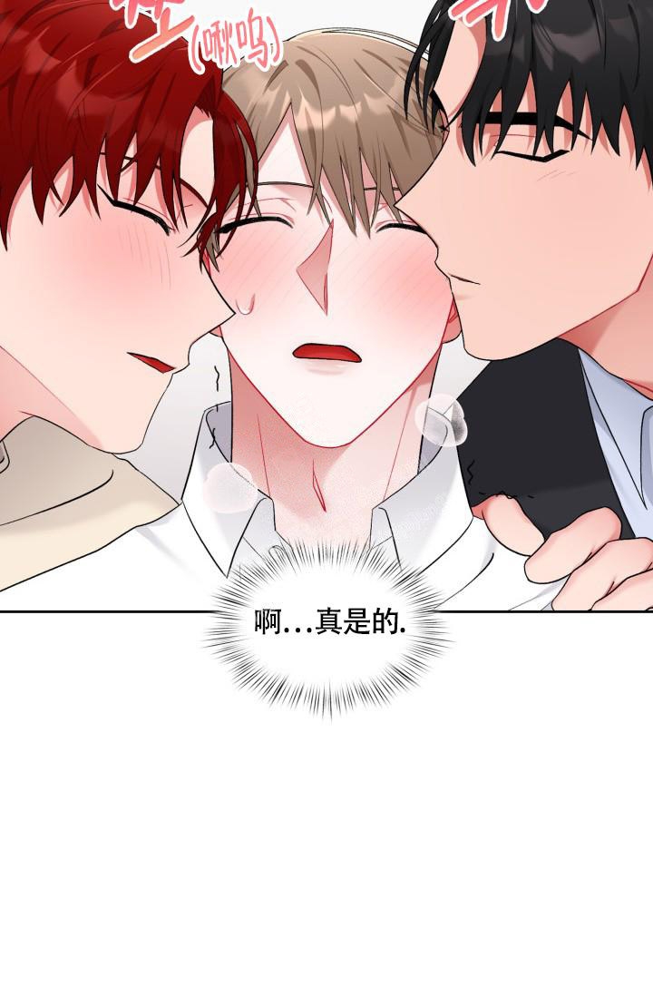 《三人关系》漫画最新章节第26话免费下拉式在线观看章节第【37】张图片