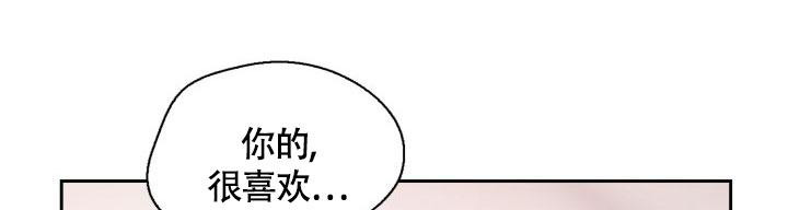 《三人关系》漫画最新章节第44话免费下拉式在线观看章节第【8】张图片