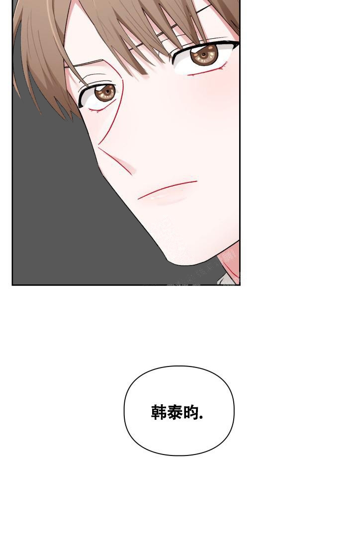 《三人关系》漫画最新章节第10话免费下拉式在线观看章节第【24】张图片