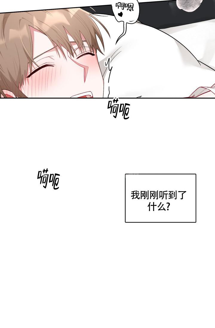 《三人关系》漫画最新章节第9话免费下拉式在线观看章节第【35】张图片