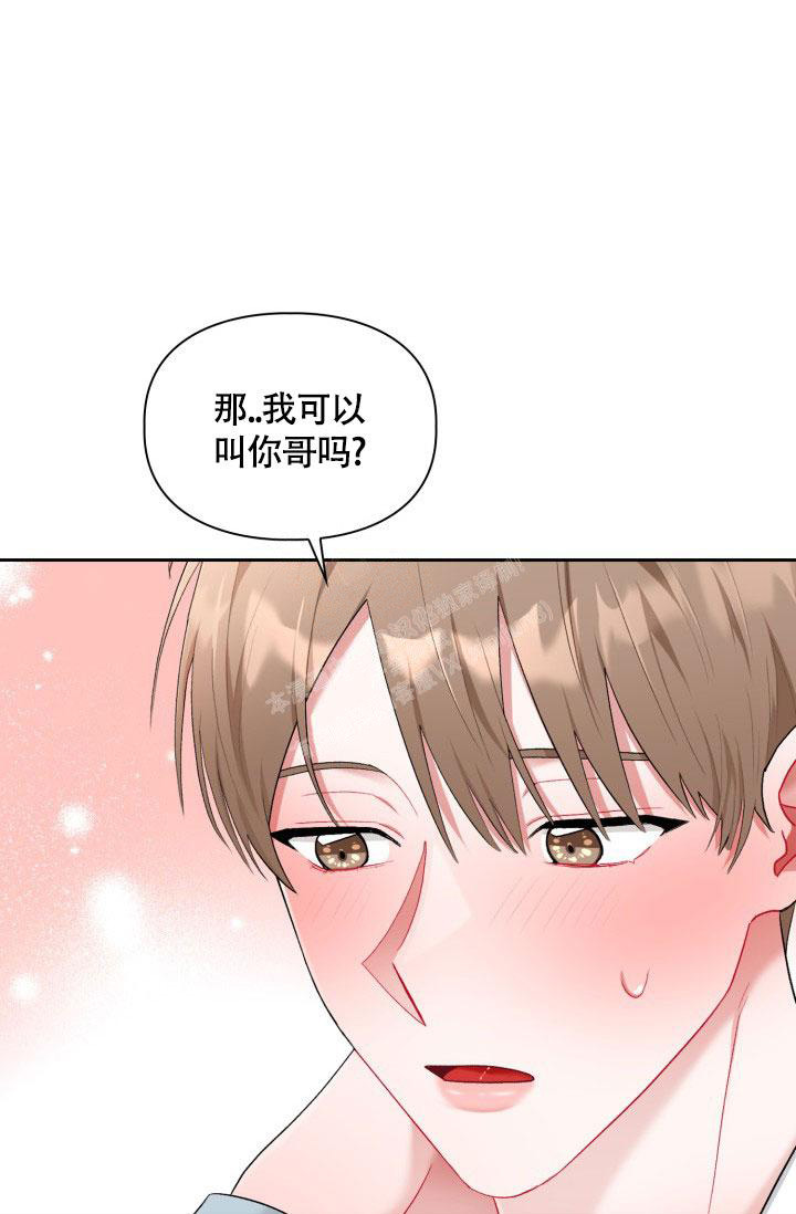 《三人关系》漫画最新章节第44话免费下拉式在线观看章节第【25】张图片