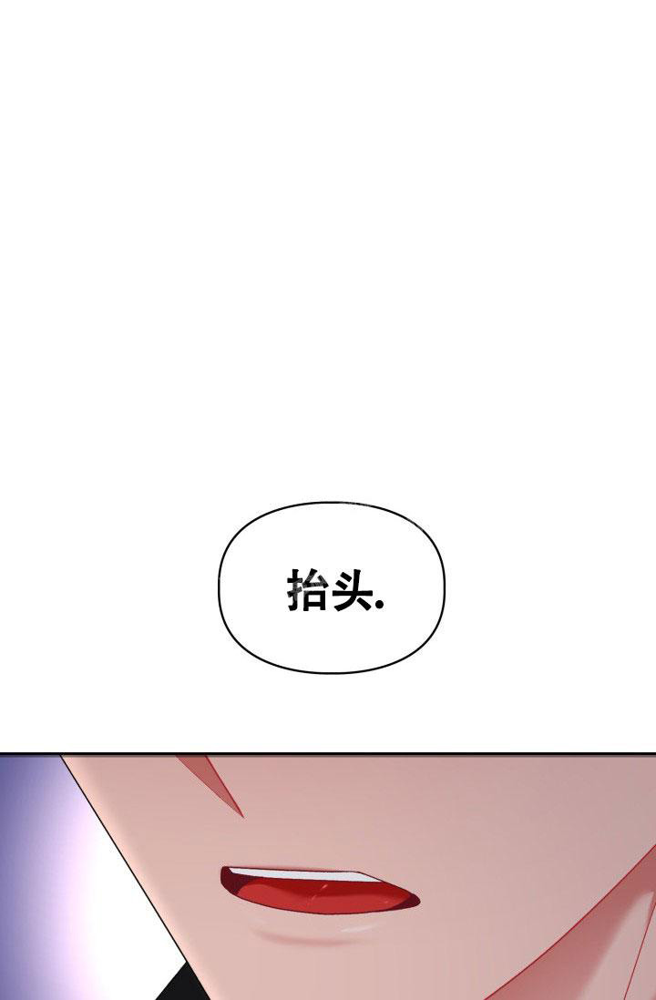 《三人关系》漫画最新章节第34话免费下拉式在线观看章节第【23】张图片