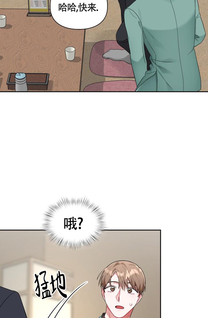 《三人关系》漫画最新章节第11话免费下拉式在线观看章节第【15】张图片