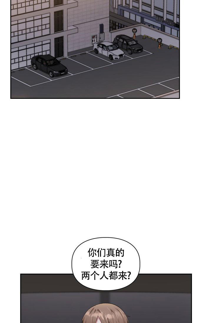 《三人关系》漫画最新章节第35话免费下拉式在线观看章节第【9】张图片