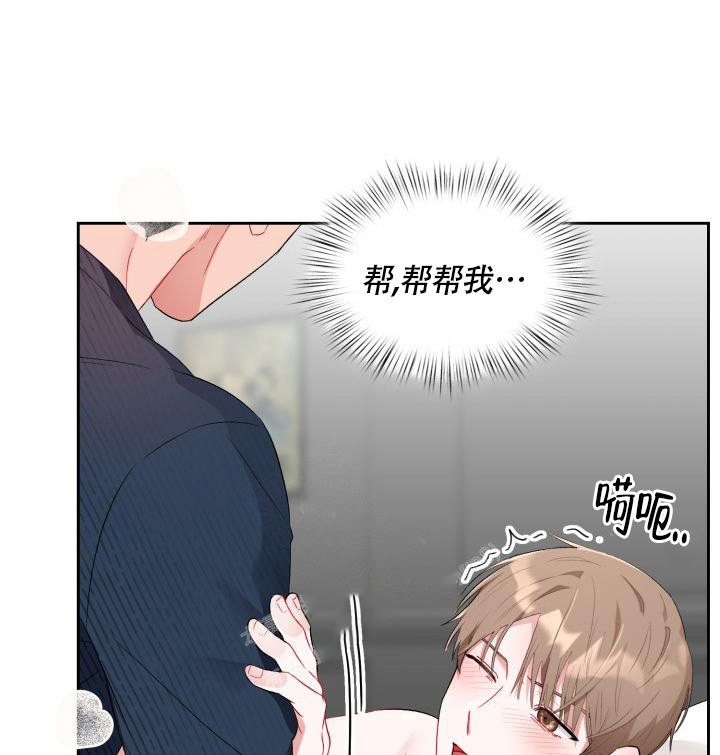 《三人关系》漫画最新章节第10话免费下拉式在线观看章节第【5】张图片