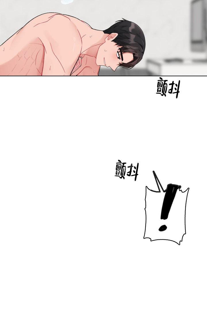 《三人关系》漫画最新章节第16话免费下拉式在线观看章节第【20】张图片