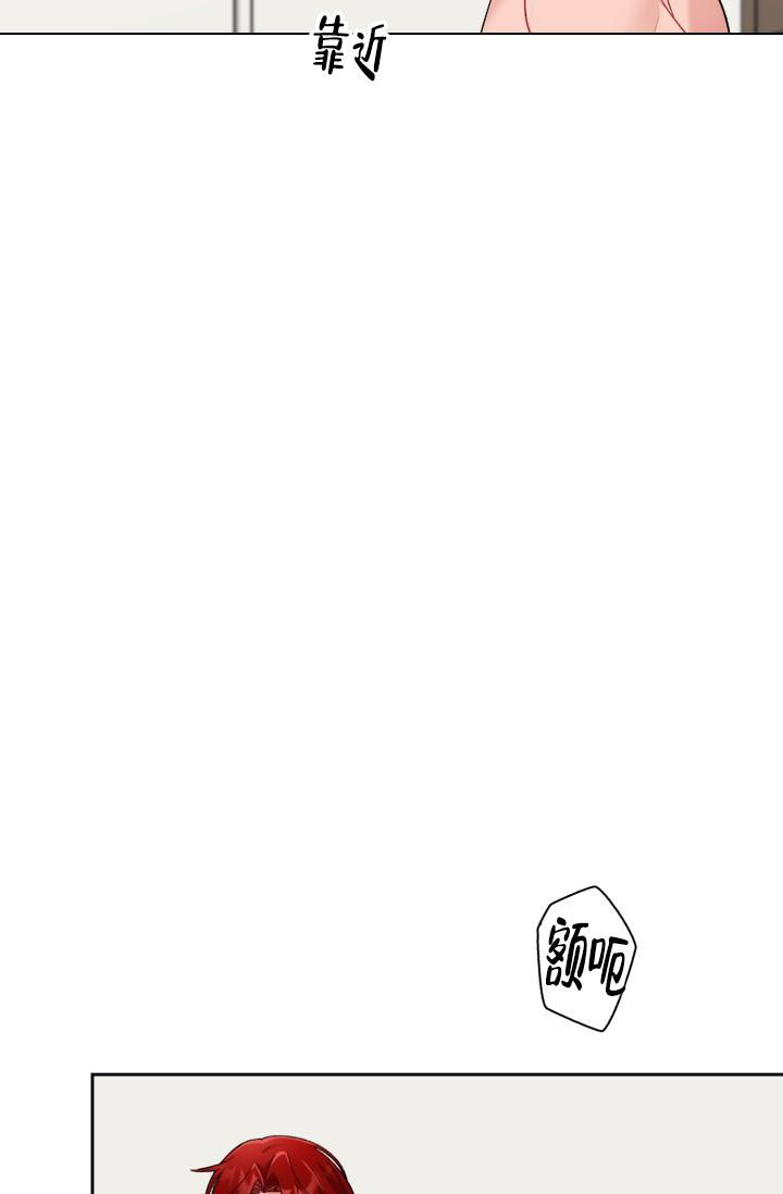 《三人关系》漫画最新章节第28话免费下拉式在线观看章节第【15】张图片