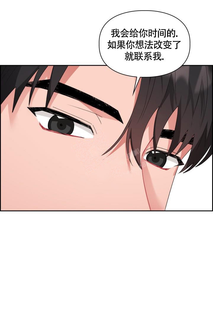 《三人关系》漫画最新章节第10话免费下拉式在线观看章节第【28】张图片