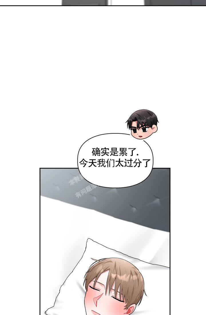 《三人关系》漫画最新章节第47话免费下拉式在线观看章节第【21】张图片