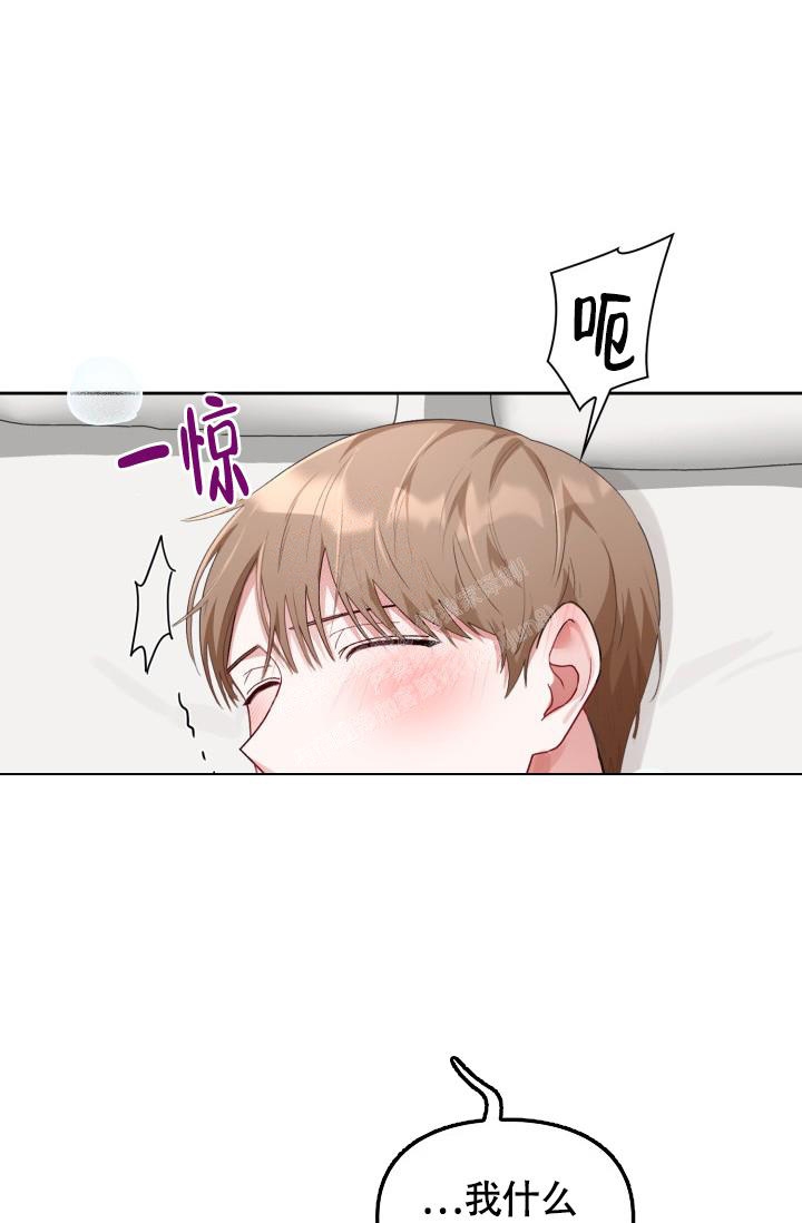 《三人关系》漫画最新章节第13话免费下拉式在线观看章节第【37】张图片