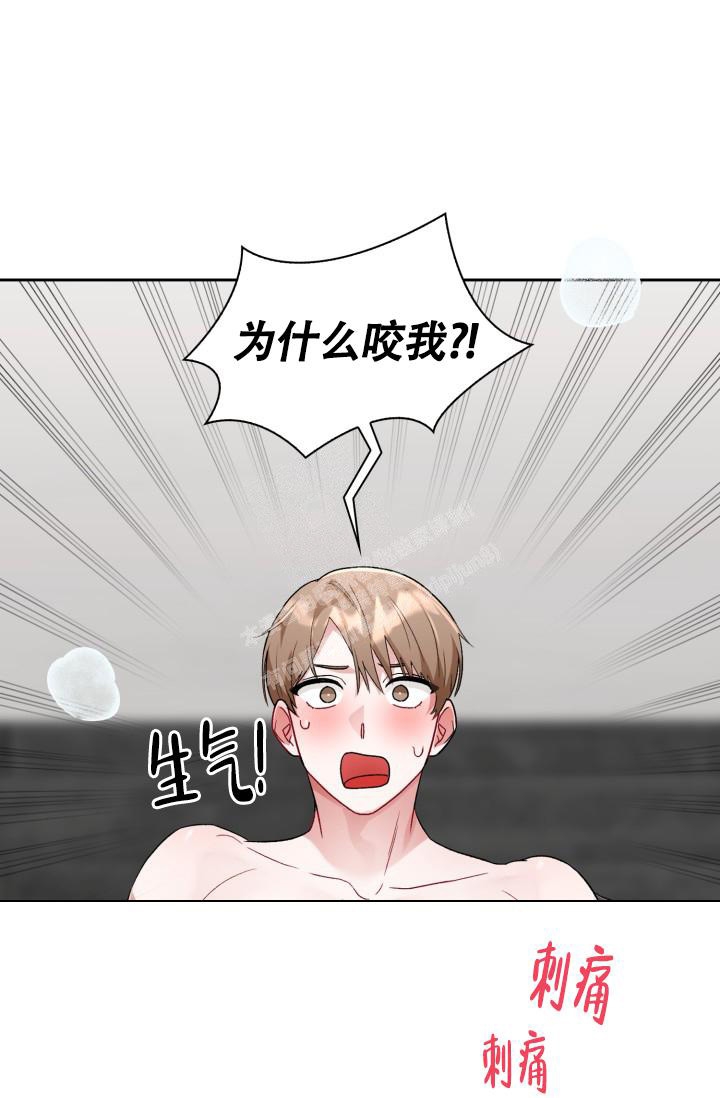 《三人关系》漫画最新章节第13话免费下拉式在线观看章节第【27】张图片