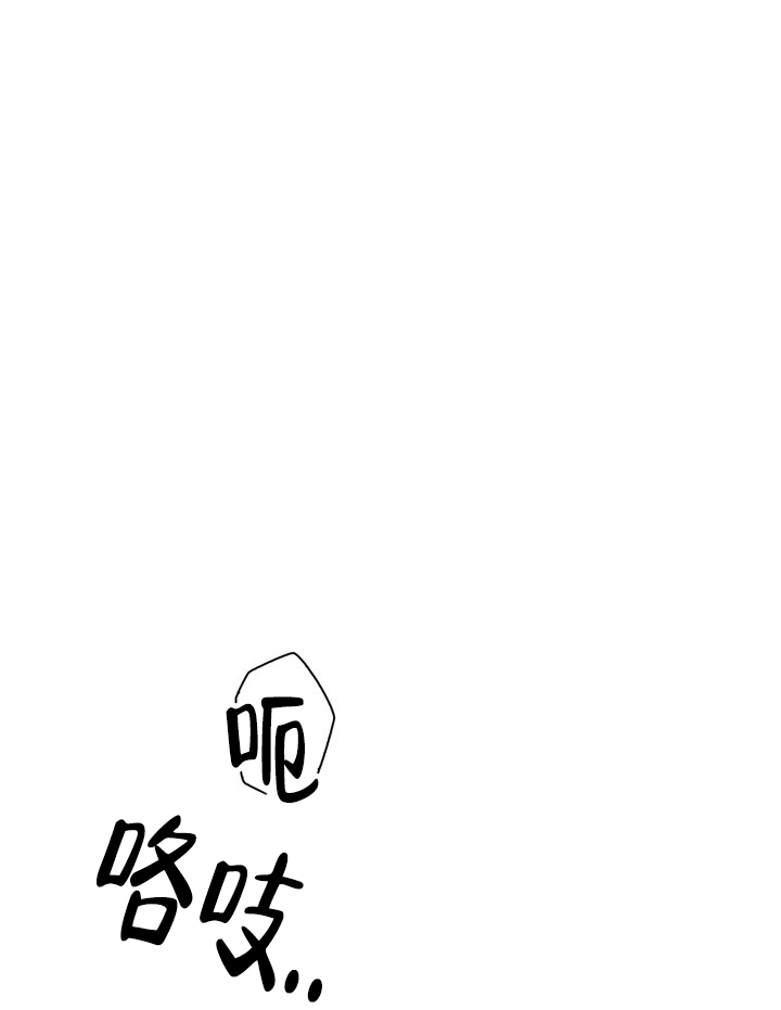 《三人关系》漫画最新章节第1话免费下拉式在线观看章节第【1】张图片