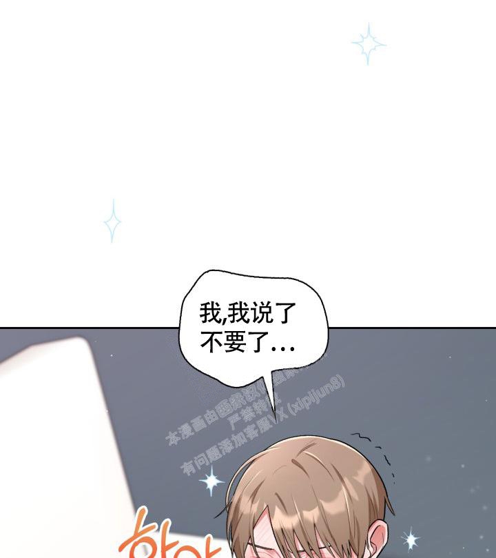 《三人关系》漫画最新章节第22话免费下拉式在线观看章节第【26】张图片