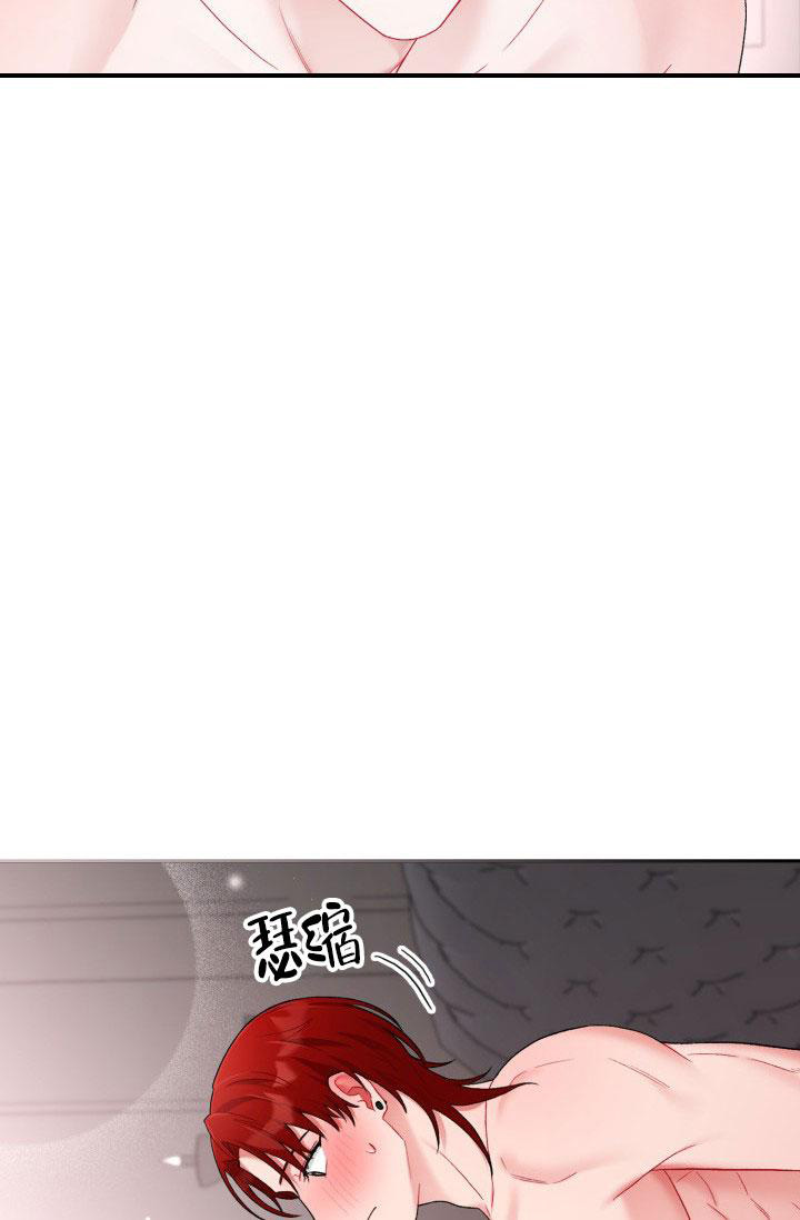 《三人关系》漫画最新章节第47话免费下拉式在线观看章节第【2】张图片