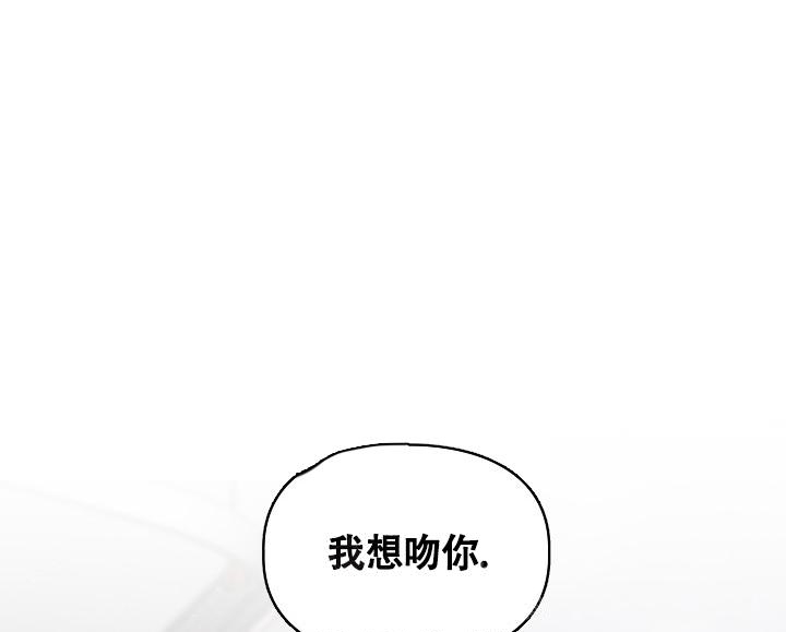 《三人关系》漫画最新章节第22话免费下拉式在线观看章节第【43】张图片