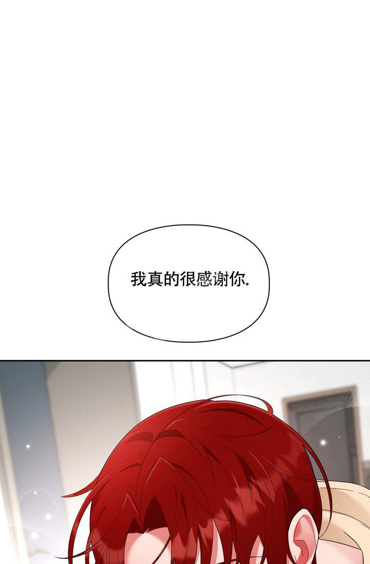 《三人关系》漫画最新章节第42话免费下拉式在线观看章节第【16】张图片