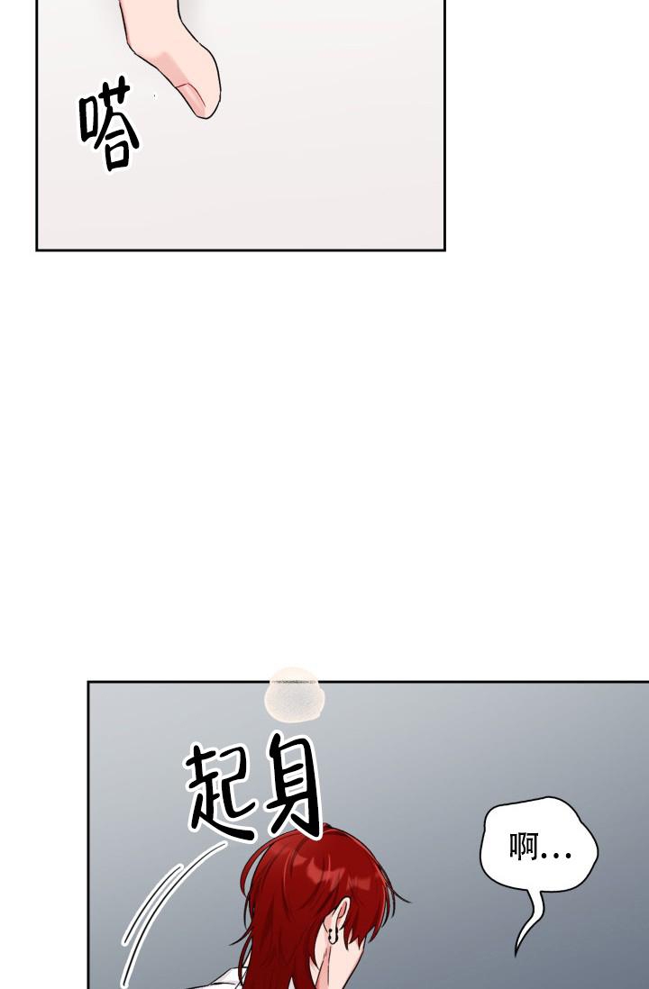 《三人关系》漫画最新章节第22话免费下拉式在线观看章节第【4】张图片