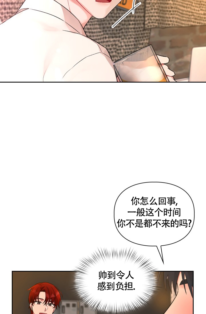 《三人关系》漫画最新章节第3话免费下拉式在线观看章节第【5】张图片