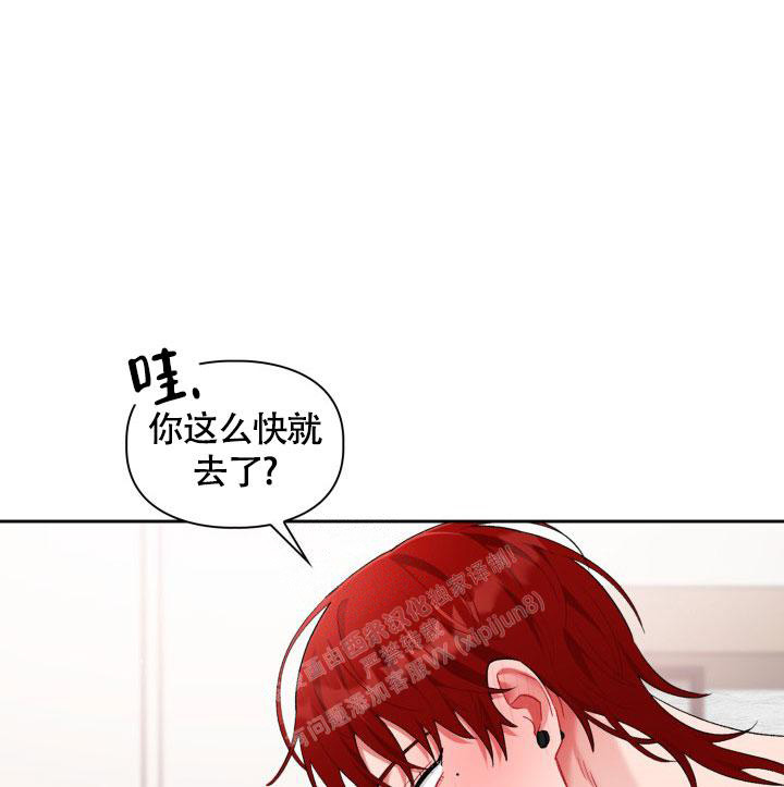 《三人关系》漫画最新章节第43话免费下拉式在线观看章节第【15】张图片