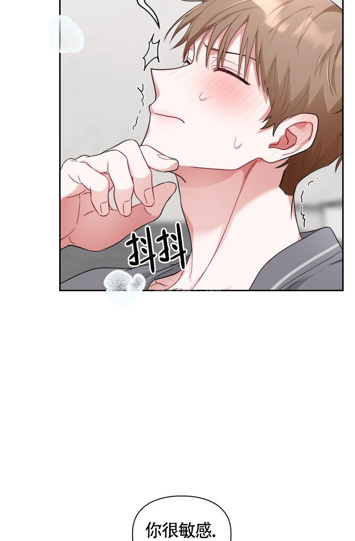 《三人关系》漫画最新章节第13话免费下拉式在线观看章节第【25】张图片
