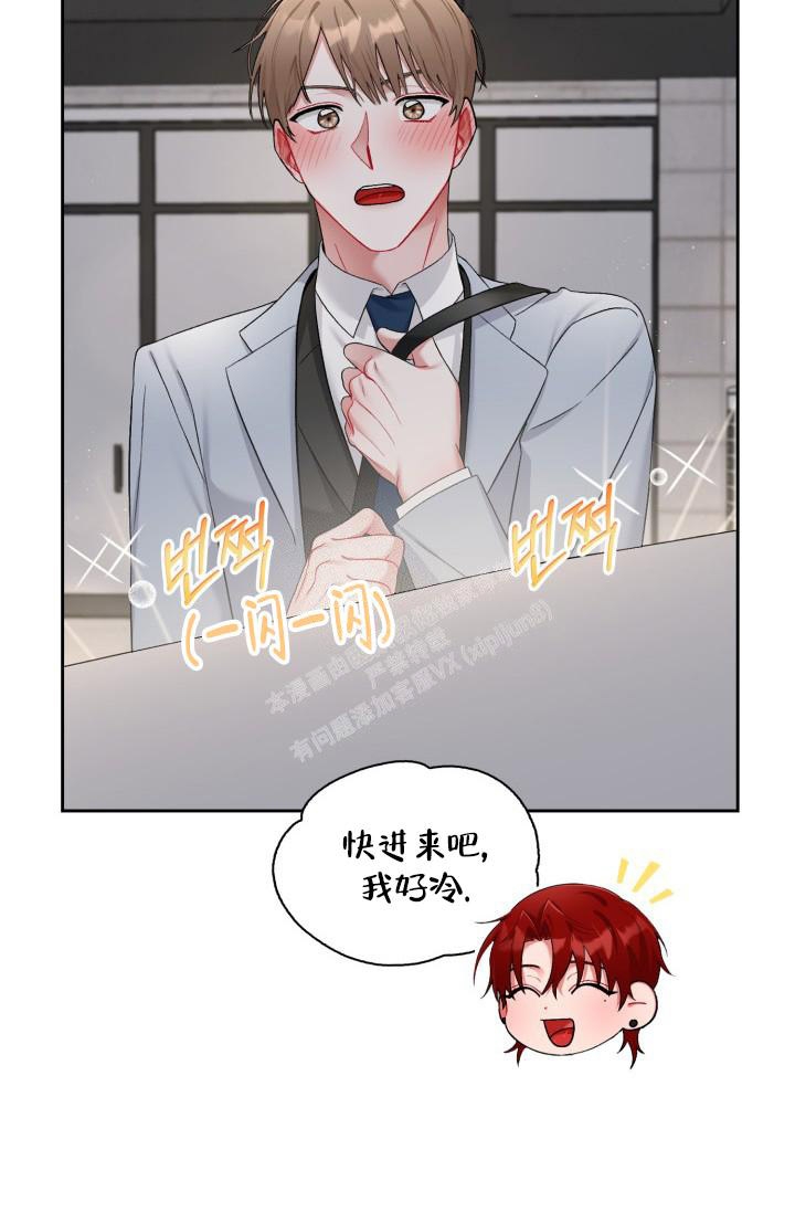 《三人关系》漫画最新章节第26话免费下拉式在线观看章节第【9】张图片